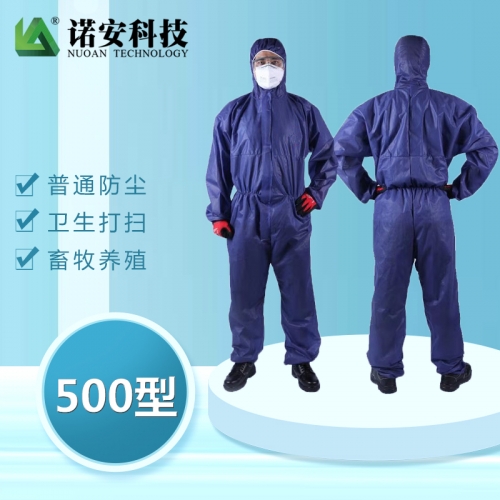 上海诺安500型防静电无尘服 工作服连帽连体服 无尘静电防尘