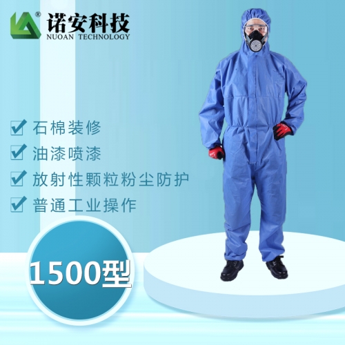 吴中诺安1500型无纺布透气防护服 喷漆服 防粉尘 防液体喷溅防化服