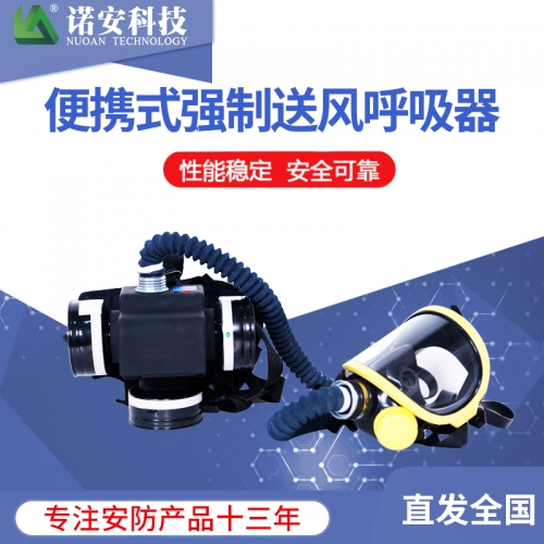 北京强制送风呼吸器